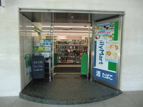 ＭＳＨ日本橋箱崎ビル 付帯設備12