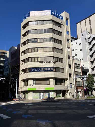 メロス学園ビル 外観3