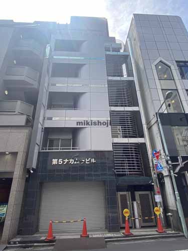 第５ナカムラビル 外観2