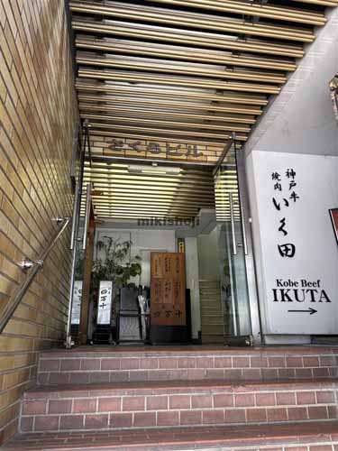 さくらビル エントランス1