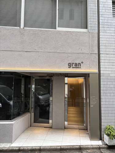 ｇｒａｎ＋ＡＫＩＨＡＢＡＲＡⅡ（神田明神ビル） エントランス1