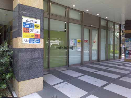 オリックス水道橋ビル エントランス1