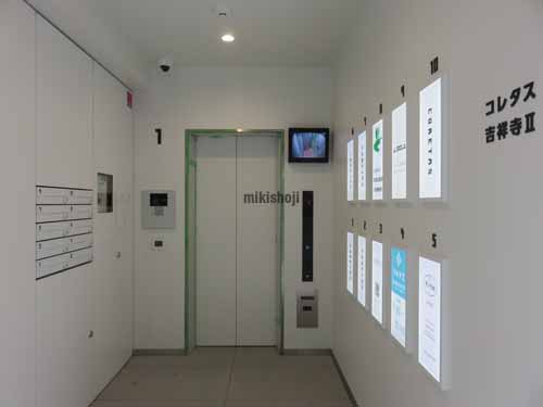 ＡＲＩＳＴＯ吉祥寺 エレベーターホール1