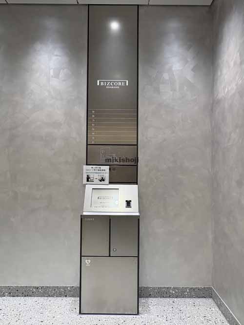ＢＩＺＣＯＲＥ飯田橋 エントランス1