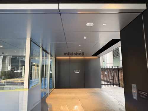 明治薬科大学　剛堂会館 エントランス2