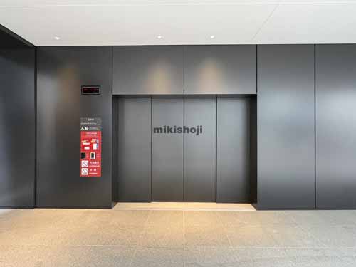 明治薬科大学　剛堂会館 付帯設備2