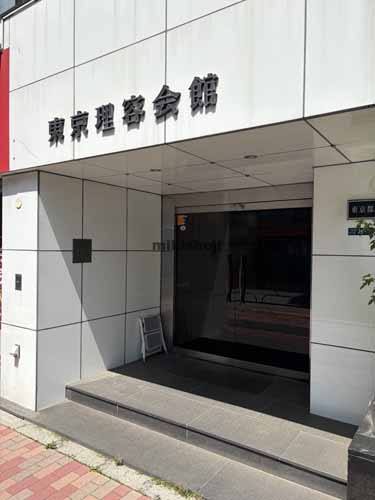 東京理容会館 エントランス2