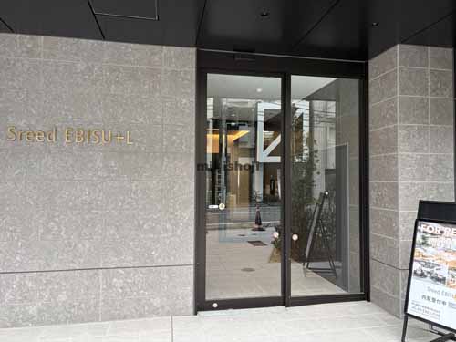 Ｓｒｅｅｄ　ＥＢＩＳＵ＋Ｌ エントランス1