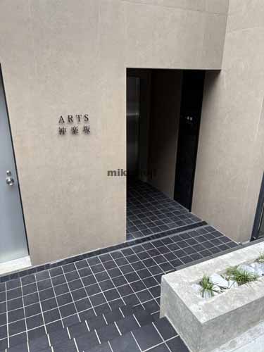 ＡＲＴＳ神楽坂 エントランス1
