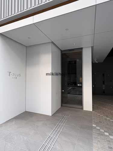 Ｔ－ＰＬＵＳ八丁堀 エントランス1