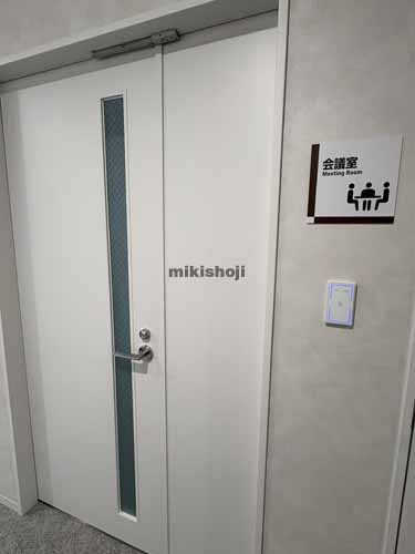 ＨＵＢ　ＩＲＵＭＡ 付帯設備8
