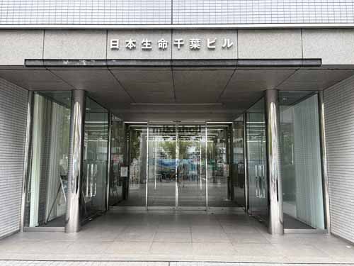 中央区の日本生命千葉ビル エントランス1