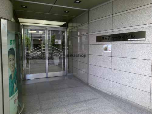 八王子トーセイビル エントランス2