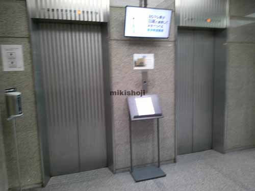 八王子トーセイビル エレベーターホール2