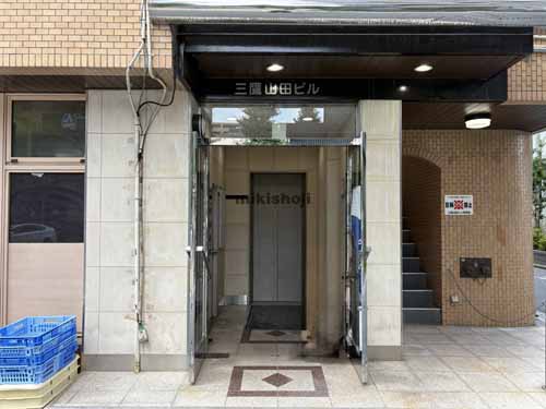 三鷹山田ビル エントランス1