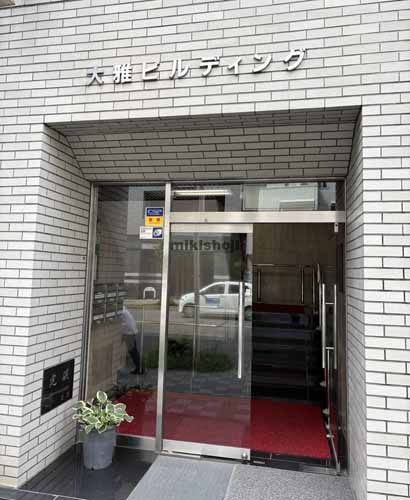 立川市の大雅ビル エントランス1