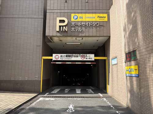 中央区の千葉ポートスクエア 付帯設備1