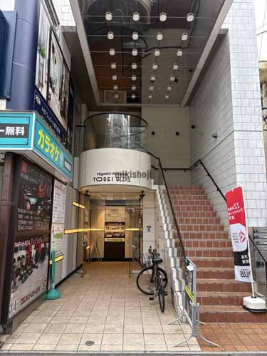 東久留米トーセイビル エントランス1