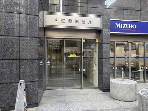 日新町田ビル エントランス1