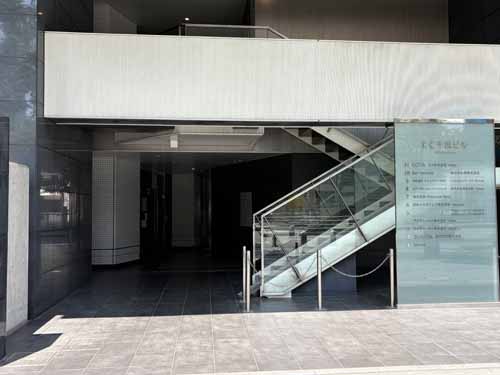 中央区のＲＣ千葉ビル エントランス1