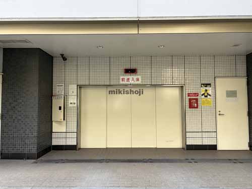 中央区のＲＣ千葉ビル 付帯設備1