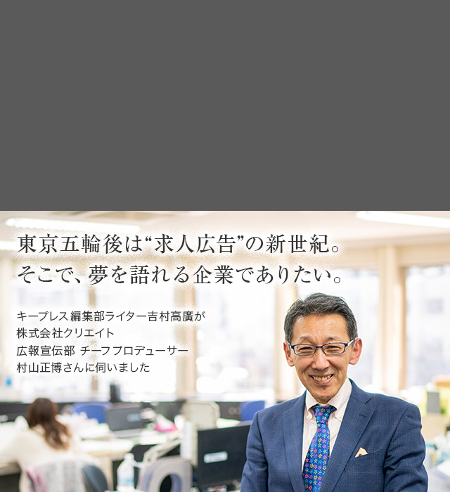 企業見聞