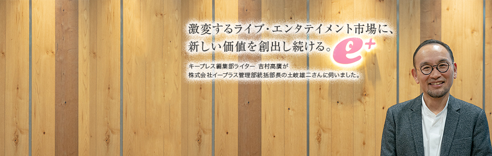 企業見聞
