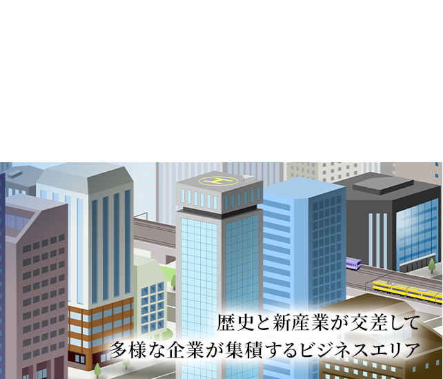 駅チカビル