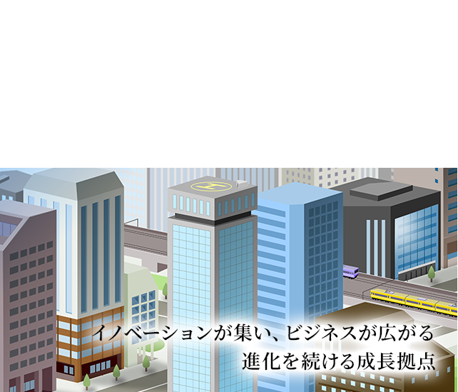 駅チカビル