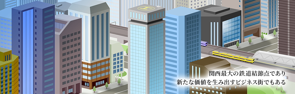 駅チカビル