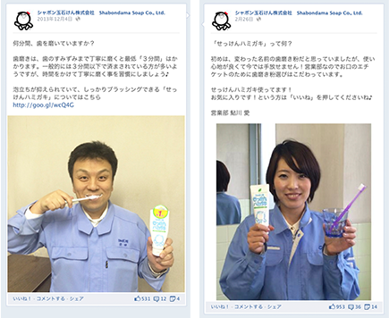 マーケティングが活きる風土がある