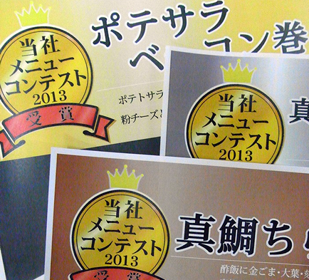 パートさんのひらめきが、人気商品になることも